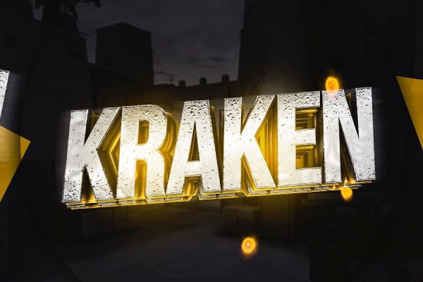 Kraken 23 at