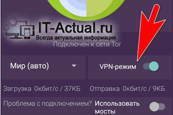 Зайти на кракен тор