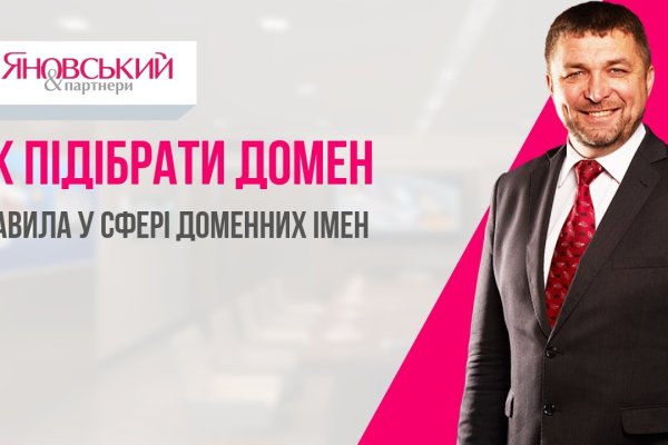 Как выйти на кракен