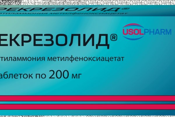 Кракен сайт тор ссылка