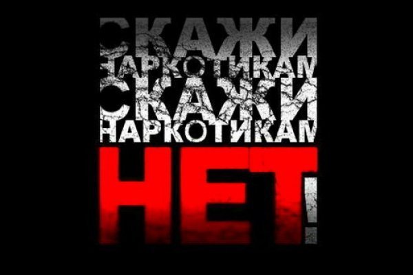 Даркнет официальный сайт вход