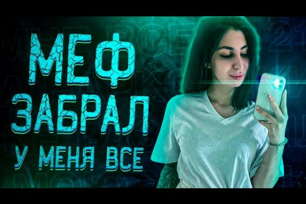 Ссылка в магазин на кракен