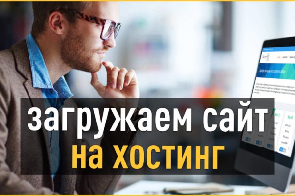 Кракен сайт зеркало рабочее на сегодня