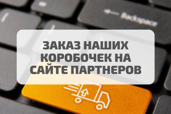 Войти на кракен