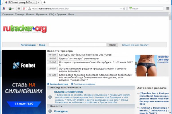 Кракен сайт даркнет