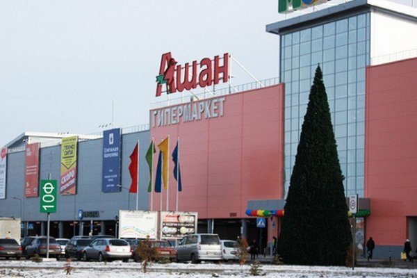 Зайти в кракен