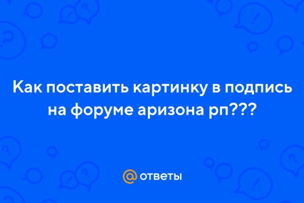 Как зайти на маркетплейс кракен