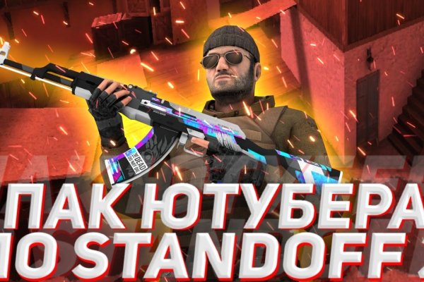 Кракен тор ссылка магазин
