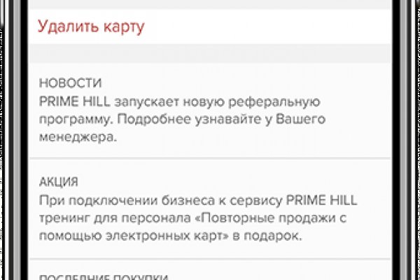 Найти ссылку кракен