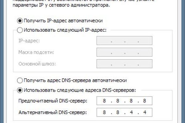 Kraken ссылка tor официальный сайт