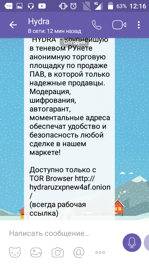 Kraken ссылка актуальная москва