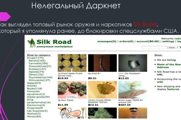 Kraken зеркало krakens13 at