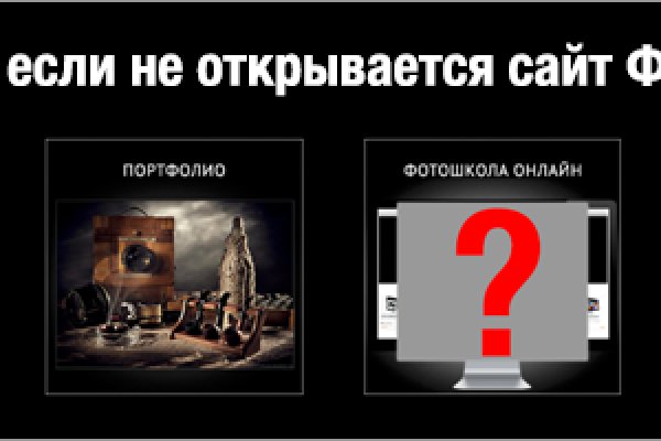 Пользователь не найден кракен даркнет
