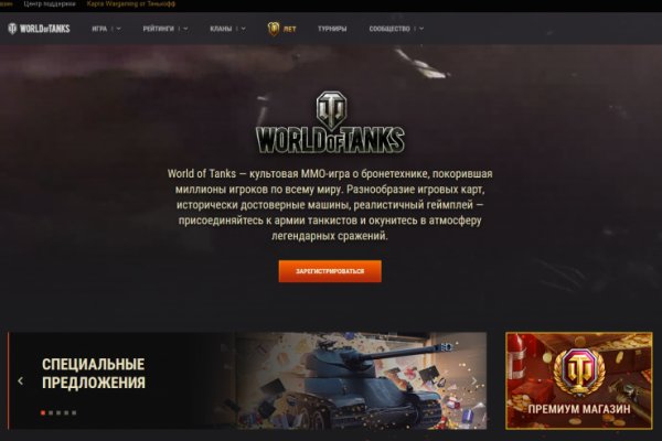 Вход на кракен