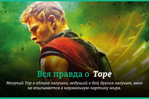 Что такое кракен маркет