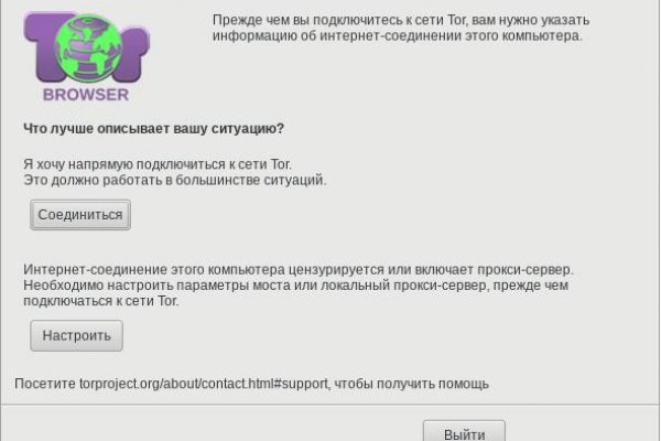 Даркнет официальный сайт вход