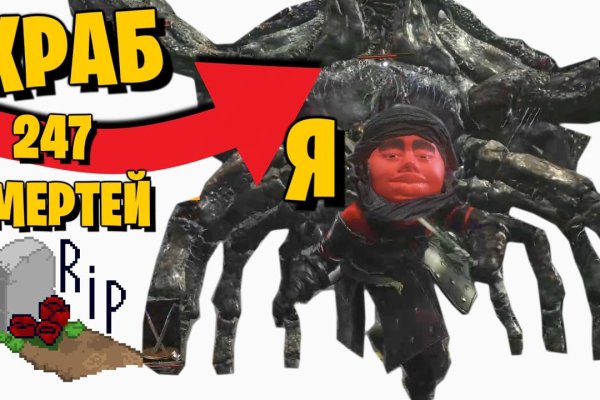 Kraken что это за магазин