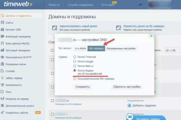 Тор для кракена