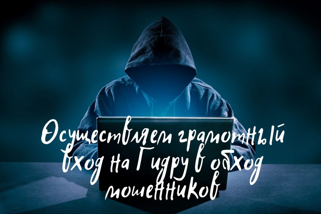 Кракен сайт дарк нет