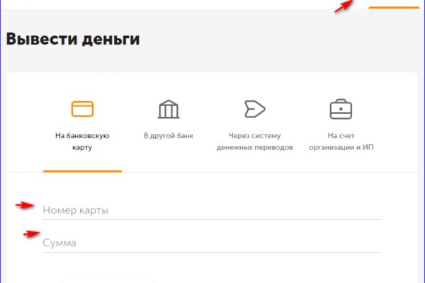 Ссылка на кракен оригинал