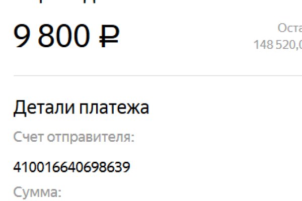 Как войти на кракен
