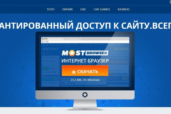 Кракен сайт ссылка онлайн