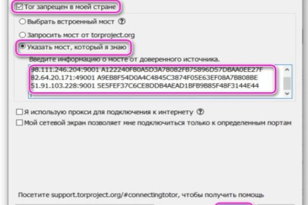 Кракен зеркала официальные
