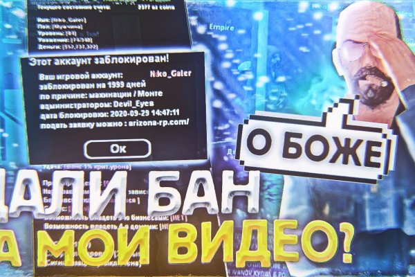 Как зайти на кракен без тора