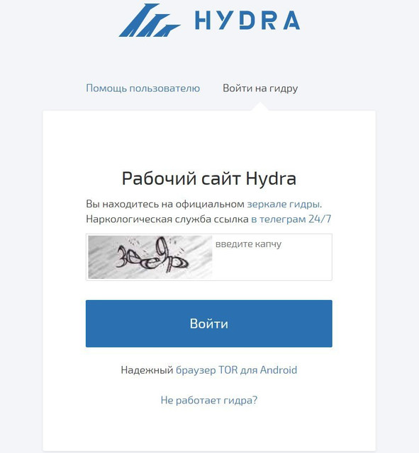 Кракен действующая ссылка